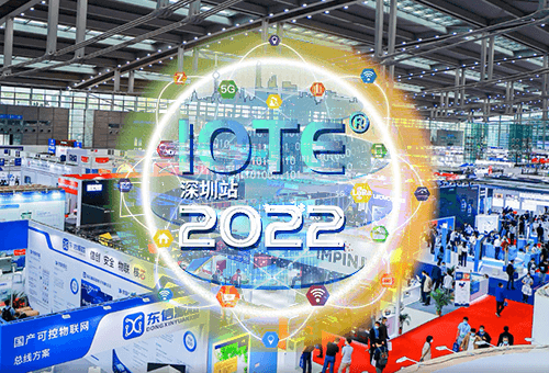 Bem-vindo à 18ª Exposição Internacional de IoT de 2022-Shenzhen